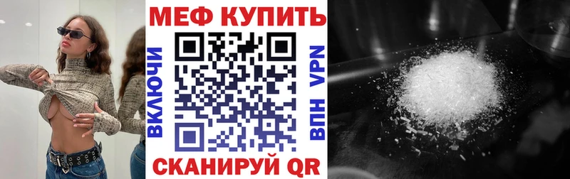 Мефедрон mephedrone  магазин продажи   Дзержинский 