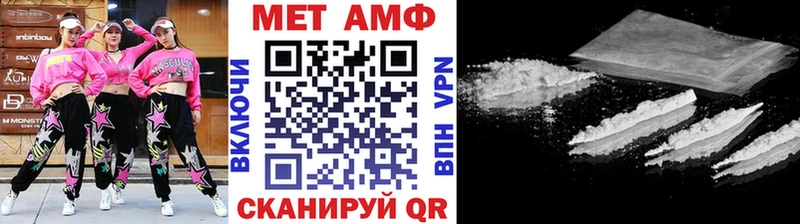 МЕТАМФЕТАМИН Декстрометамфетамин 99.9%  наркотики  Дзержинский 