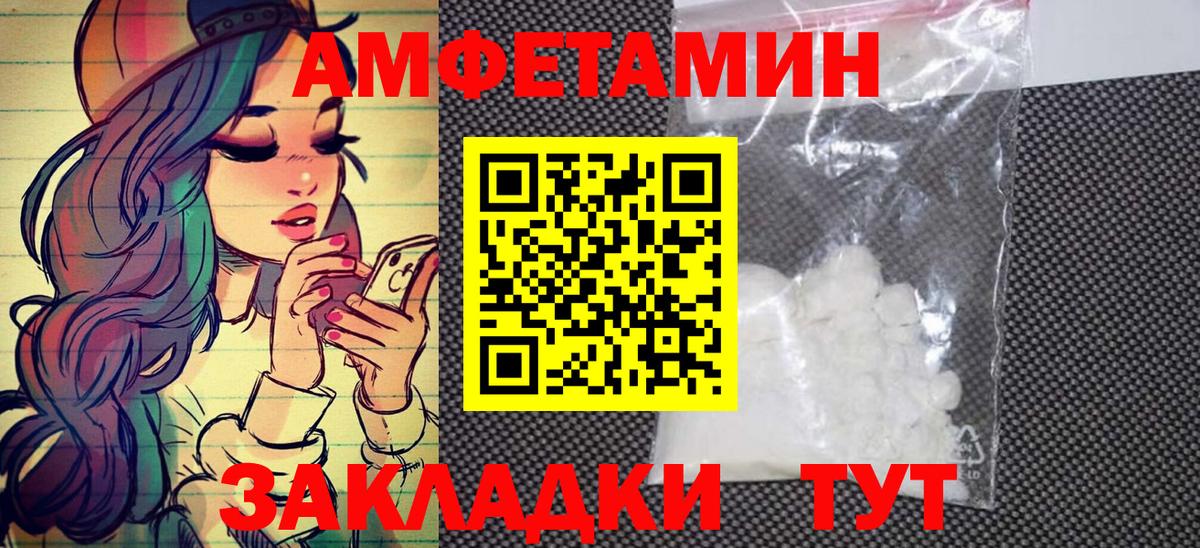 Метамфетамин мет Дзержинский