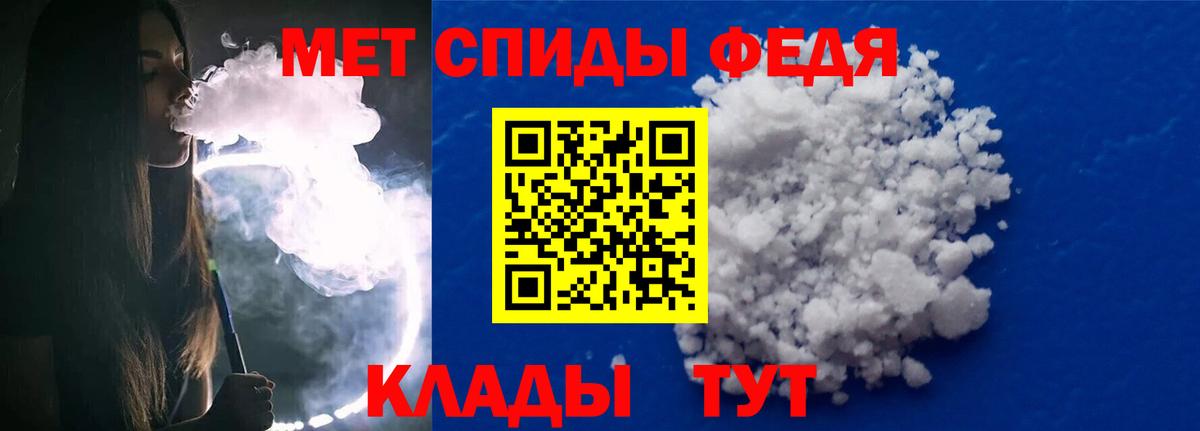 Первитин  Вход с VPN  Первитин кристалл  Дзержинский  Первитин кристалл 