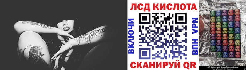Наркотические марки 1500мкг  купить закладку  mega зеркало  Дзержинский 