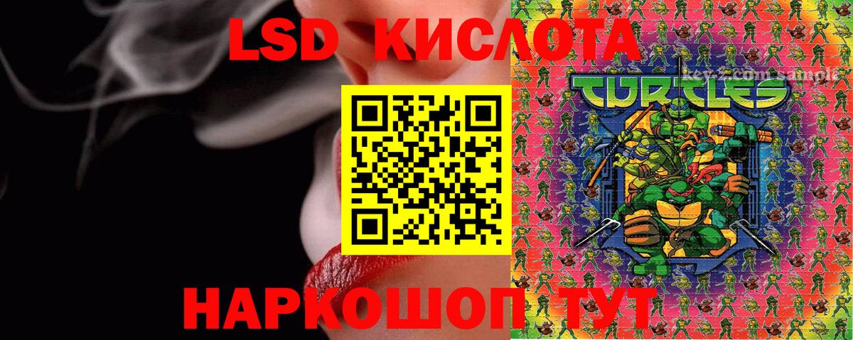 Марки N-bome 1,8мг  Вход с VPN  Наркотические марки  Марки N-bome 1,8мг  Дзержинский 