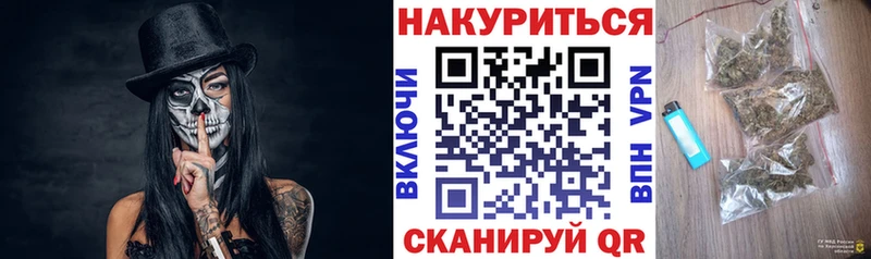 Бошки марихуана White Widow  наркошоп  Дзержинский 