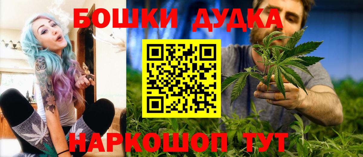 Марихуана LSD WEED Дзержинский