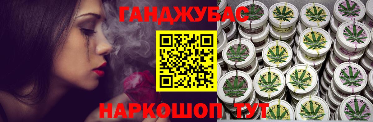 Каннабис тримм  Дзержинский  Каннабис гибрид  Каннабис индика  Каннабис Amnesia 