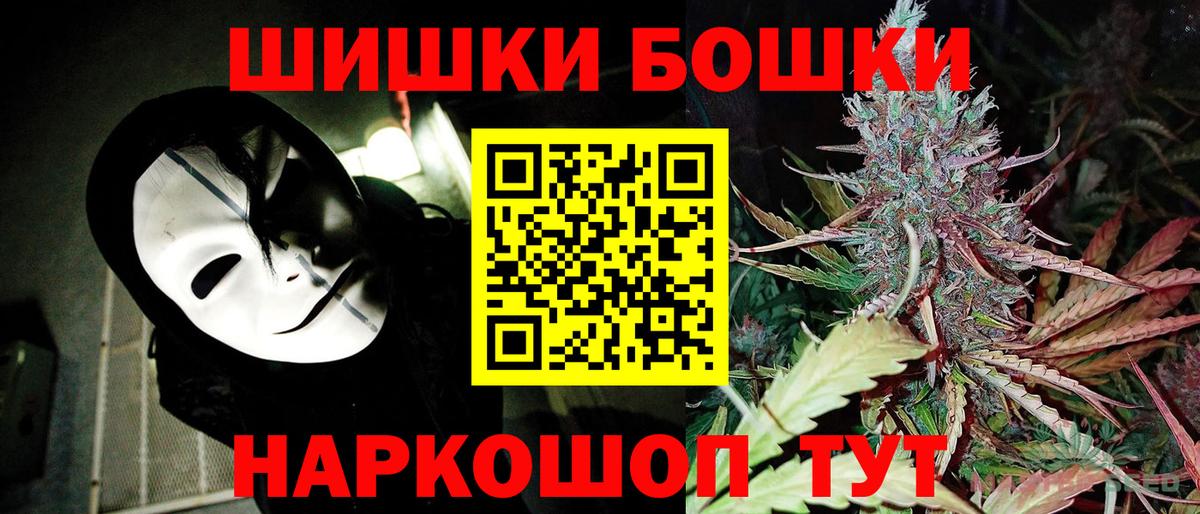 Бошки Шишки ГИДРОПОН  Каннабис семена  Дзержинский  Марихуана Bruce Banner  Вход с VPN 